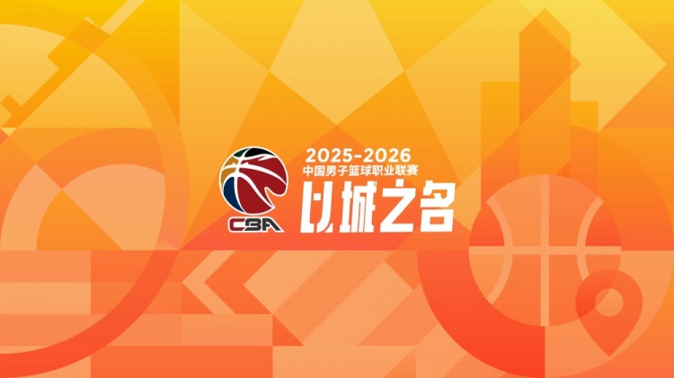 世界杯高清播放软件-CBA第37轮：广东胜吉林 北京轻取北控 辽宁不敌青岛 四川37连败